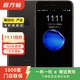 Apple iPhone 7 Plus 蘋(píng)果7plus 二手手機 二手蘋(píng)果手機國行優(yōu)惠券補貼 黑色 128G