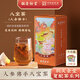 胡慶余堂八寶茶枸杞人參玫瑰花茶養生茶滋補茶袋泡茶冷泡茶包6g*20袋 三盒量販裝（6g*20袋*3盒）