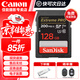佳能微單相機內存卡 相機4K高清SD卡  高速sd存儲卡適用r100 r50 r10 r7 r8 rp r62 200D 90D 6d2 5d4 128G 讀速200Mb/s 4K高清適用  R RP