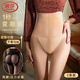 浪莎提臀絲襪女高腰超薄任意剪防勾絲連褲襪性感顯瘦光腿連褲襪