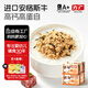 方廣豬肉酥兒童拌飯肉松調料肉酥高鐵高蛋白鋅牛肉酥芝麻豬肉酥 高蛋白安格斯牛肉酥80g*4