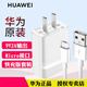 華為手機(jī)數(shù)據(jù)線原裝快充Mate8 P8暢玩7 7A 7C 7X 6 5X 9i 9V暢享8充電線nova3i榮耀10青春版暢玩8X 閃充版-9V2A充電器+魅族2A數(shù)據(jù)線（拆機(jī)袋裝）