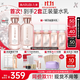 丸美四抗4.0緊致抗皺淡紋補水保濕提亮護膚品水乳套裝禮盒生日禮物女 【全新升級】四抗4.0水+乳
