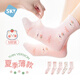 舒貝怡5雙裝寶寶襪子初秋透氣中大童男女襪學(xué)生防著(zhù)涼中筒襪粉色3-6歲