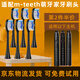 皓衛(wèi) 適用于m-teeth萌牙家電動(dòng)牙刷頭X2X3M-DW1星愿星耀星辰星云永恒通用萌芽家替換牙刷頭 黑色 6支