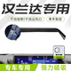 翼舞24款豐田漢蘭達(dá)手機(jī)支架專用車載手機(jī)架汽車用品大全實(shí)用改裝內(nèi)飾 23-24款銀【支架+12.3寸底座】 漢蘭達(dá)專用磁吸支架（贈(zèng)磁吸環(huán)）