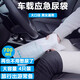 欣沁應(yīng)急尿袋一次性小便器戶外廁所車載便攜尿壺男女通用手提款4只裝