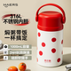 哈爾斯燜燒杯壺316L不銹鋼大容量保溫飯盒湯桶寬口便攜式超長(cháng)保溫1000ml