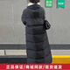 阿迪達斯 （adidas）官方長(cháng)款羽絨服女 春季新款訓練情侶運動(dòng)服防風(fēng)保暖夾克外套 IV7558-黑色連帽/含絨量70% M (175-96A)