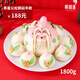 嶗味道正宗王哥莊大饅頭老人生日祝壽花樣壽桃膠東花餑餑手工饅頭蛋糕 壽星公松鶴延年款1800g