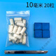 mondoba臺球桿桿頭套皮頭槍頭桌球桿頭帽小頭套頭公桿塑料9MM10MM替換頭 10mm 20粒  送槍粉4個(gè)