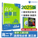 2026新版高中高二必刷題上冊下冊 高中必刷題語文物理化學(xué)政治歷史數(shù)學(xué)選擇性必修一二三四選修1234 配狂K重點答案及解析同步講解新高考教材 【2025高二下】數(shù)學(xué) 選修3 人教A版