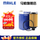 馬勒機濾機油濾芯格濾清器發(fā)動(dòng)機保養專(zhuān)用適配奇瑞 OX1182D 艾瑞澤5 16-25款 1.5L 原車(chē)紙機濾才適合
