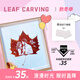 銘匯通禮物送女友手工創(chuàng)意樹葉雕刻定制照片人像塑封楓葉子畫生日紀念日 梧桐楓葉照片定制+相框 6寸
