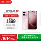 OPPO A6 12GB+256GB 粉夢生花 越級流暢雙引擎 IP69防水 5G耐用抗摔新款智能手機 官方正品 國家補貼