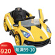 貝比優(yōu)有兒童搖搖車(chē)投幣商用嬰兒童瑤瑤車(chē)小孩家用電動(dòng)超市門(mén)口搖擺機 黃色 蘭博基尼