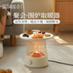 向物（SOTHING）【圍爐取暖器】小太陽電暖器石墨烯 電熱烤火爐家用節(jié)能省電 小型鳥籠電暖爐 客廳臥室內(nèi)速熱烤火 【mini版】適合席地而坐（600W功率）