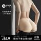 芬斯狄娜VNA自然薄款內褲女豐臀無(wú)痕褲翹臀神器 膚色【約0.8cm】M