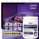 AHRD阿赫德睡眠軟糖QQ糖GABA睡眠糖60粒氨基丁酸軟糖睡眠糖 實(shí)發(fā)3瓶【90%人選擇】