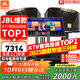 JBL【銷售笫一】JBL家庭ktv音響套裝 專業(yè)影院音箱三分頻卡拉ok唱歌全套設備家用K歌一體機 【行業(yè)雙冠王】10吋2.0豪華套裝