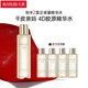 丸美爽膚水 膠原蛋白奢養(yǎng)精華水200ml 化妝水濕敷水抗皺緊致彈潤(rùn) 禮物