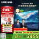 三星（SAMSUNG）65DU8000C 65英寸 平板液晶AI電視 超薄4K AI智能補(bǔ)幀 無開機(jī)廣告 UA65DU8000CXXZ【國家補(bǔ)貼】