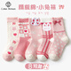 棉十三兒童襪子春秋季【新疆棉抗菌防臭】中筒女孩中大童寶寶學(xué)生襪8雙