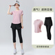 百思絨網(wǎng)紅瑜伽服女高級感2025新款夏季時(shí)尚晨跑服速干羽毛球健身運動(dòng)衣 粉色兩件套（黑褲） L