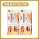 安諾尼手指餅干意大利進(jìn)口提拉米蘇慕斯蛋糕圍邊零食烘焙原料200g 安諾尼手指餅干200g*2