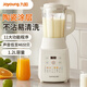 九陽(yáng)（Joyoung）破壁機家用豆漿機柔音降噪榨汁機料理機纖薄精巧 L12-P109【1.2L陶瓷涂層】易清洗