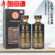 潭酒 大匠為   高端禮盒優(yōu)級酒水 商務(wù)送禮 53度 500mL 2瓶 工匠傳承酒 醬香型白酒