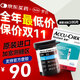 羅氏ROCHE逸智型Instant血糖檢測儀器老年人家用精密測試儀免調碼 【26年11月】無(wú)儀器-100片試紙（贈:針+棉)