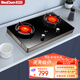 紅日紅外線(xiàn)燃氣灶臺式雙灶具天然氣液化氣家用煤氣灶智能語(yǔ)音固定定時(shí)防干燒68%高熱效節能省氣 ES009B 鋼化玻璃臺式灶 特設燒烤火 68％高熱效率 天然氣