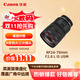 佳能（Canon）RF24-70mm F2.8 L IS USM　中遠攝變焦鏡頭 微單（全畫(huà)幅EOS R系統專(zhuān)用）適用于 R RP系列