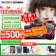 索尼（SONY）A7M4 a7m4全畫(huà)幅微單旗艦相機 4K視頻vlog直播相機 ILCE-7M4 A7M4單機+適 馬24-70二代 官方標配【咨詢(xún)客服享優(yōu)惠/下單送精美禮品】