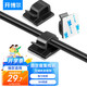 開(kāi)博爾3M亞克力背膠自粘電線(xiàn)固定器理線(xiàn)器桌面線(xiàn)扣線(xiàn)卡子固線(xiàn)夾 充電線(xiàn)固定座 收納固定扣 50個(gè)裝 固定座集線(xiàn)器黑色款 50個(gè)裝