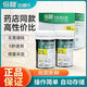 倍穩(wěn)II型血糖試紙免調(diào)碼家用2型血糖儀血糖試紙通用倍穩(wěn)IIS型血糖儀 【無(wú)儀器】100片血糖試紙+100支采血針