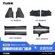 TUSK適用于特斯拉門(mén)檻條modely3煥新版護角前后排保護條防護改裝配件 煥新版Model3全包門(mén)檻條-8件碳紋