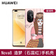 華為原裝nova8手機殼液態(tài)硅膠保護套冷淡抗摔高檔PU輕薄簡約時尚官方軟套全包 Nova8 彩殼（石蕊紅）6.57英寸