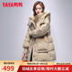 鴨鴨羽絨服女中長(zhǎng)款2023年冬季新款時(shí)尚韓版潮流時(shí)尚保暖女士外套 卡其色 L