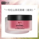 香奈兒（Chanel）一號(hào)紅山茶花面霜50g (滋潤）滋潤淡化細(xì)紋 送女生送老婆禮物