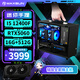 銘瑄i5 14400F/RTX5070/5060TI/3050/B580/13400F/12400F迷你ITX臺式組裝電腦主機游戲直播設計DIY整機 配置七丨12400F丨RTX5060