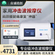 昊夢氣壓彈道式體外反博沖擊波治療儀醫(yī)用級疼痛理療儀超聲波按摩家用 09CJ【配5個(gè)探頭】個(gè)人家用推薦