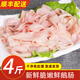 歸隱4斤裝 新鮮鵝腸干凈免洗脆嫩鵝腸火鍋重慶火鍋食材商用批發(fā) 4斤裝鵝腸（干凈免洗）送料包