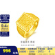 金至尊（3DG Jewellery）福澤鴻運足金999戒指龍福澤天黃金戒指復(fù)古活口方戒男戒禮物計價 龍福金重13.08克-RL25023124
