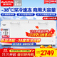 澳柯瑪（AUCMA）冰柜商用大容量冷柜超低溫-40度冷藏冷凍兩用冰柜雙開(kāi)門(mén)海鮮臥式冰箱海鮮速凍柜 -38度深冷丨細胞級保鮮丨省電靜音丨728L