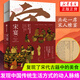 宋宴 共赴一席宋人饗宴 七十佳肴回味兩宋風流 宋朝禮儀歷史文化書籍