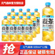 元?dú)馍执篼湶?00ml*15瓶整箱裝0糖0卡0咖啡因天然麥香菊花茶植物飲料 600mL 12瓶 麥茶
