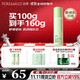 泊美積雪草維生素原B5保濕乳100g 補(bǔ)水護(hù)膚品 節(jié)日禮物