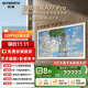 創(chuàng  )維壁紙電視A7F Pro 85英寸超薄壁畫(huà)藝術(shù)mini led電視機85吋 平板智能家電液晶電視以舊換新 國家補貼